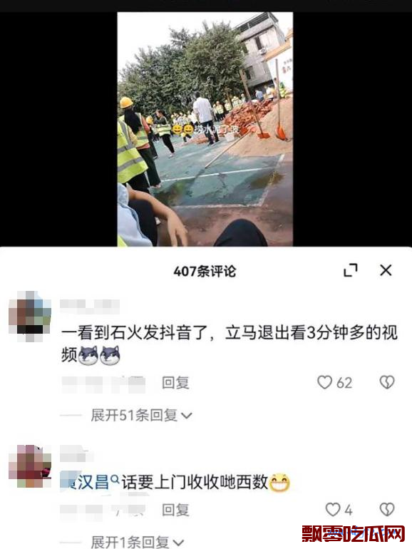 广西梧州抖音网红石火律炮石火事件，石火3分49秒视频是怎么回事