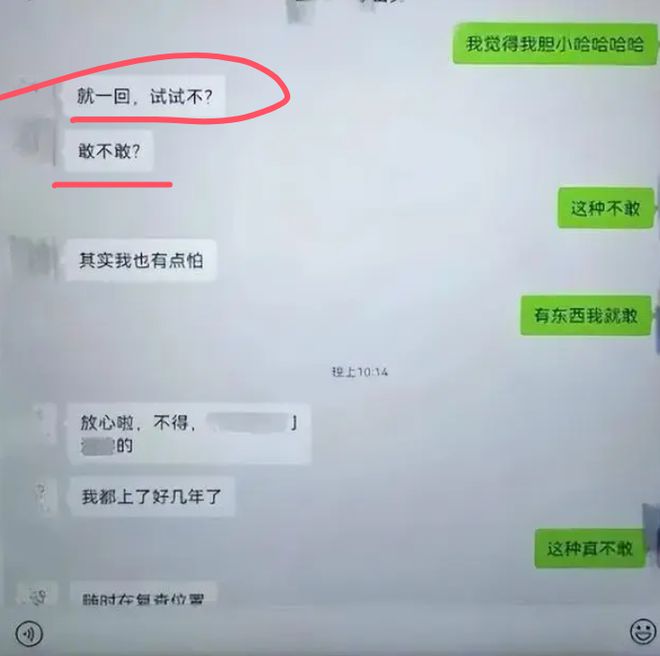 女干部出轨事件，丈夫实名举报，纪委介入调查