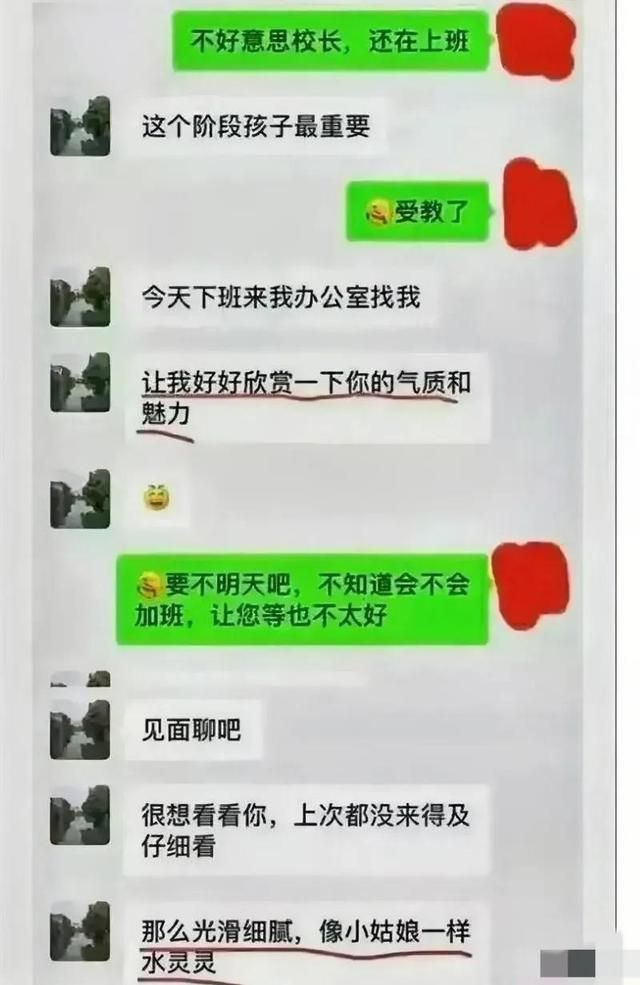 吃瓜！为了孩子上名校，妈妈竟做出如此大胆举动？