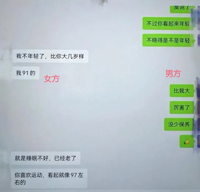 女干部出轨事件，丈夫实名举报，纪委介入调查