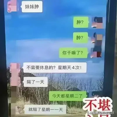 吃瓜！江苏学生家长出轨事件，女幼师照片被扒引热议