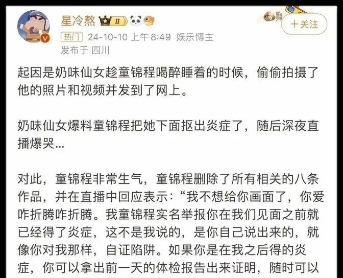 网红黑料吃瓜视频软件_国产网红黑料吃瓜app_吃瓜黑料反差黑料爆料